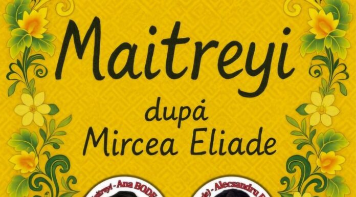 Invitație la teatru la Casa de Cultură Pașcani pe 17 noiembrie – piesa „Maitreyi”, de Mircea Eliade, pusă în scenă de actori bucureșteni